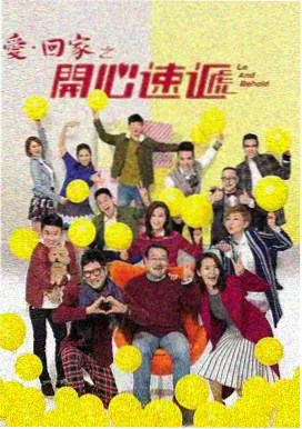 回声实验现场版高清封面