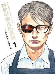 短歌行国风MV高清封面